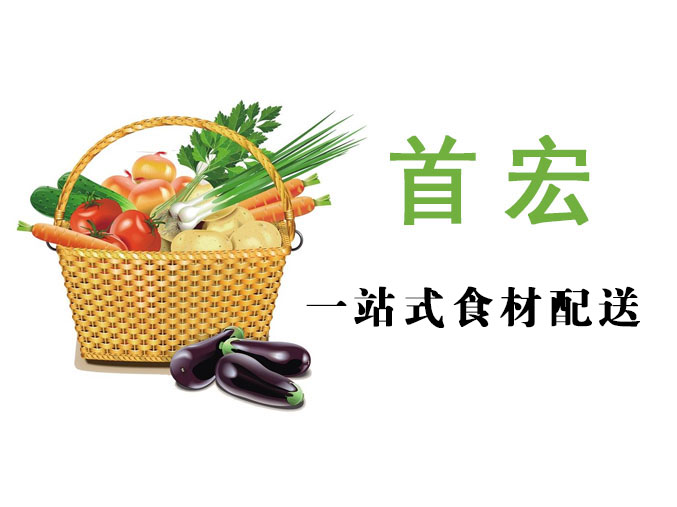 第九屆全國土肥和諧大會于山東泰安盛大啟幕